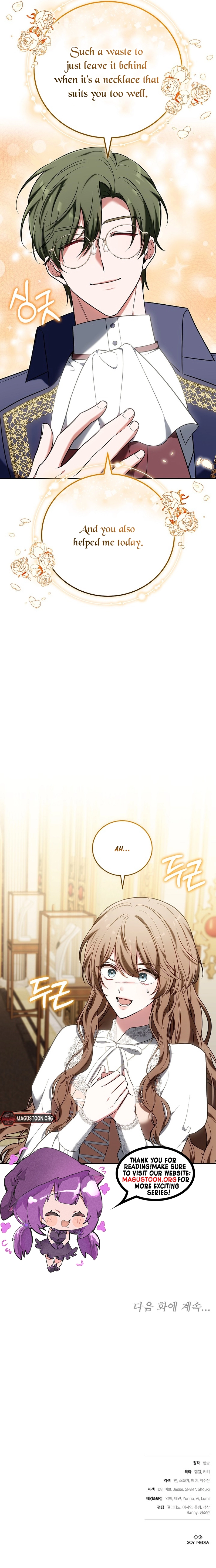 101st Confession Chapter 16 Page 19